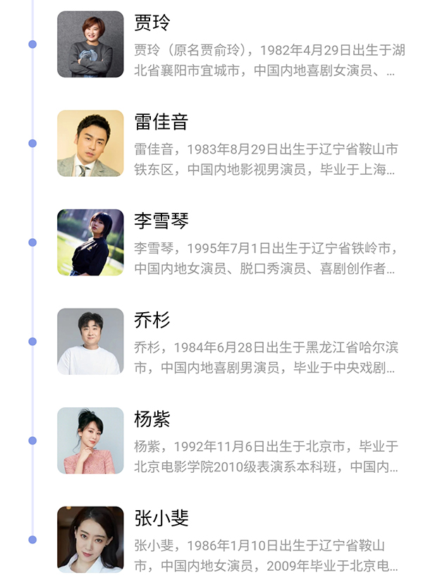 贾玲 减肥减掉半个自己？贾玲为了新角色要减重100斤，新片值得期待