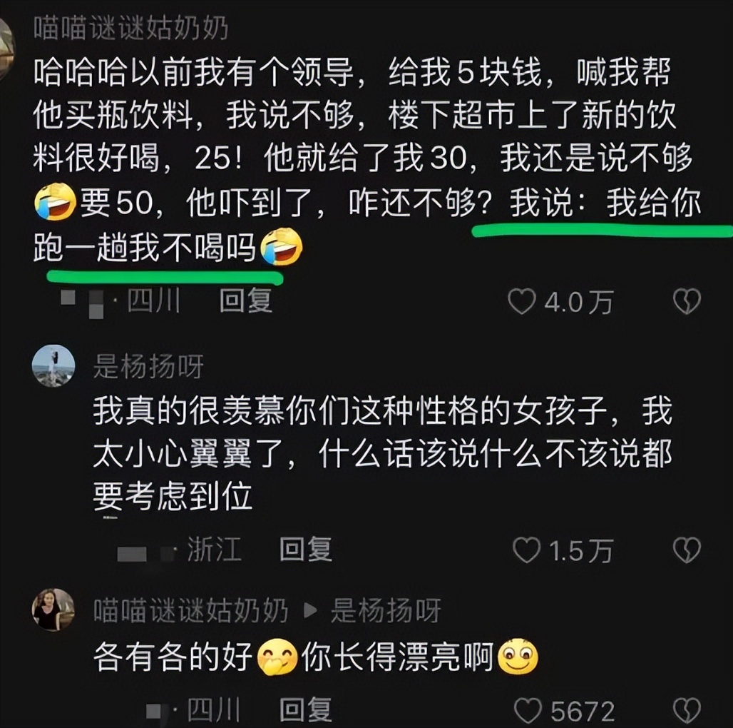 00后勇闯职场，万万没想到公务宴能吃上麻辣火锅，领导：真的会谢