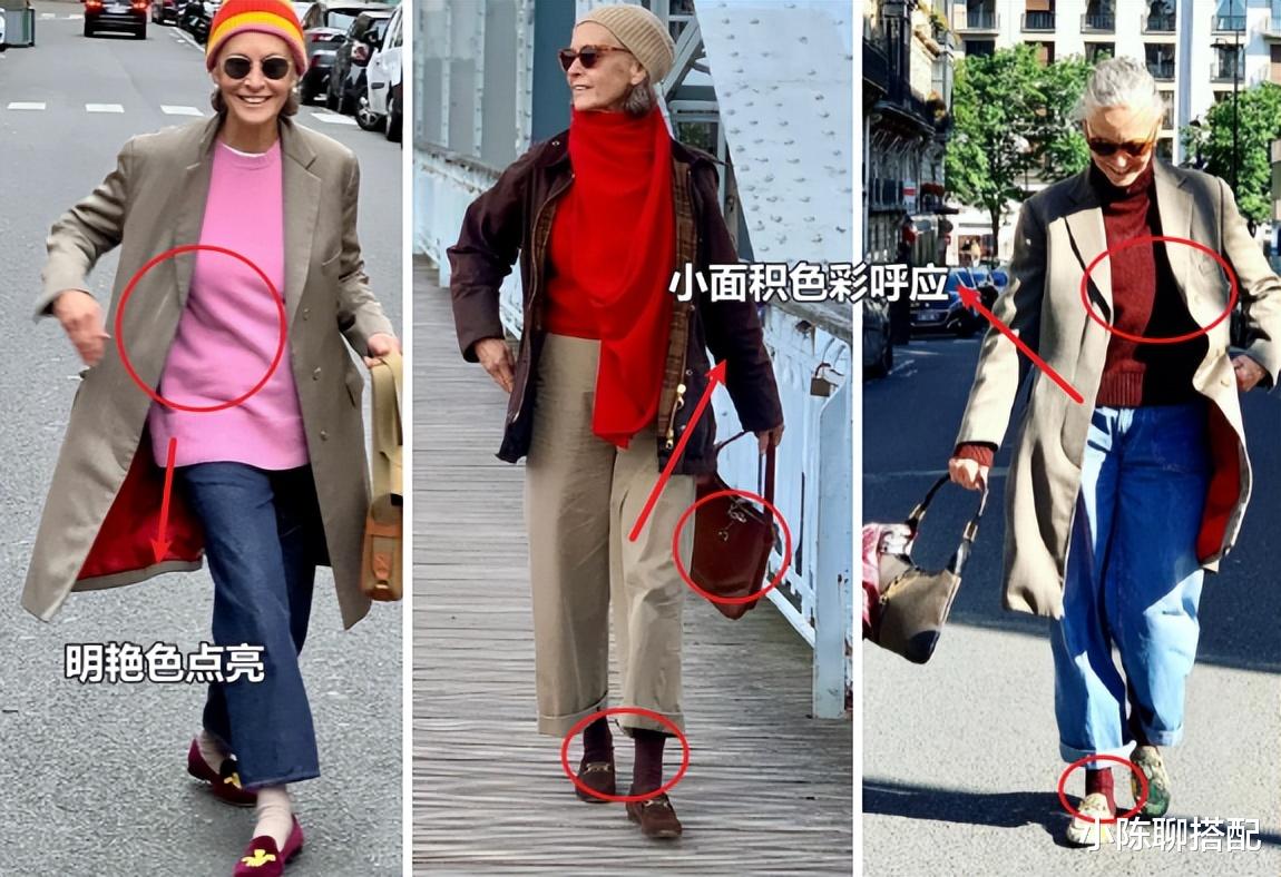 肌肤 被法国奶奶惊艳:白发不染,穿着不显老态,优雅而不做作