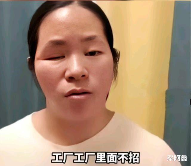 残疾人|女子盲一只眼睛去办理残疾证被拒绝,工作人员:你剩一只眼能看见