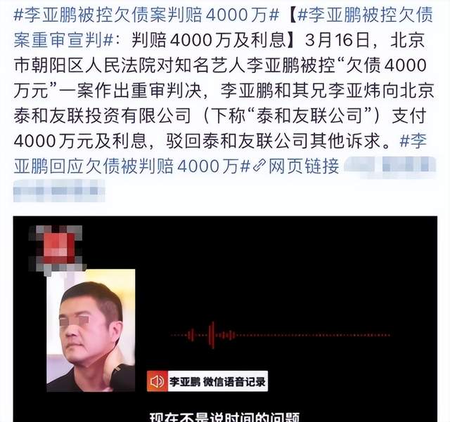 李亚鹏|基因有问题?二胎女儿又被曝患先天性疾病