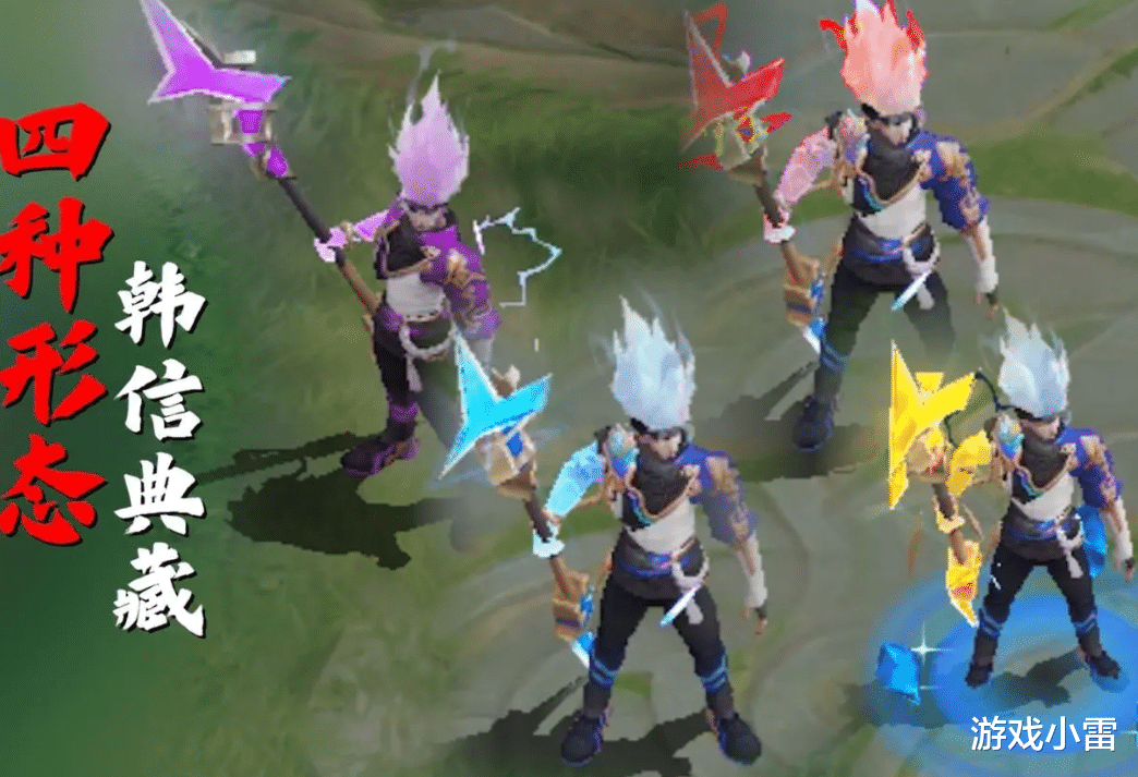 亚连首款史诗首曝,韩信典藏迎星元,限定返场四选一,阿古朵笑了