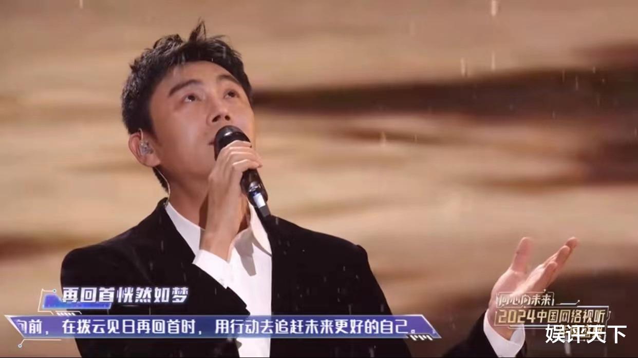 小年夜春晚|2024三台小年夜春晚，十大最喜欢的节目：邓男子魔术惊艳！百姓诗人令人感动！