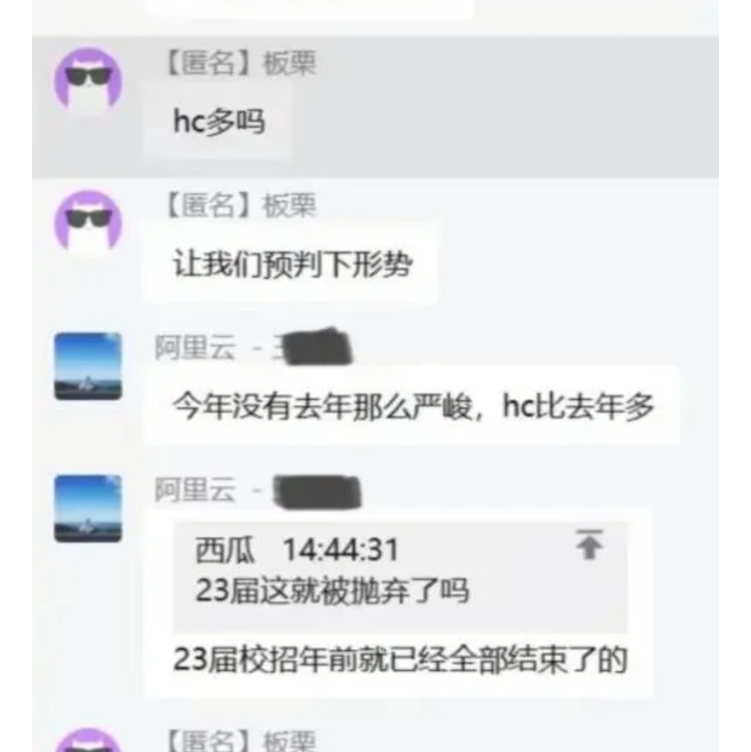秋招|就业形势逐渐回暖，23届学生却无处诉苦：谁能理解我们的处境？