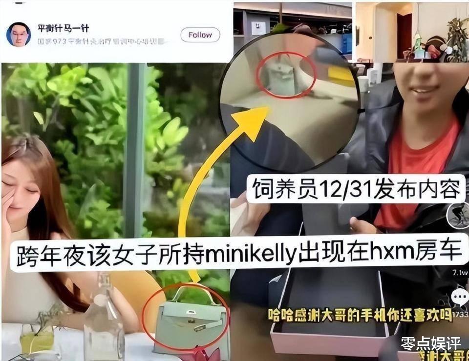 叶珂与黄晓明结束旅行返沪，晒豪宅照疑似baby婚房，引网友热议