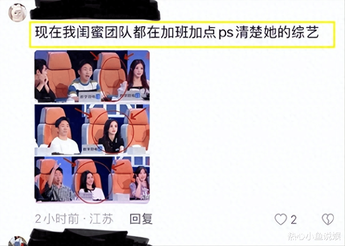 事实证明，被央视亲自下场实锤的杨颖，已经活成了一个“笑话”！