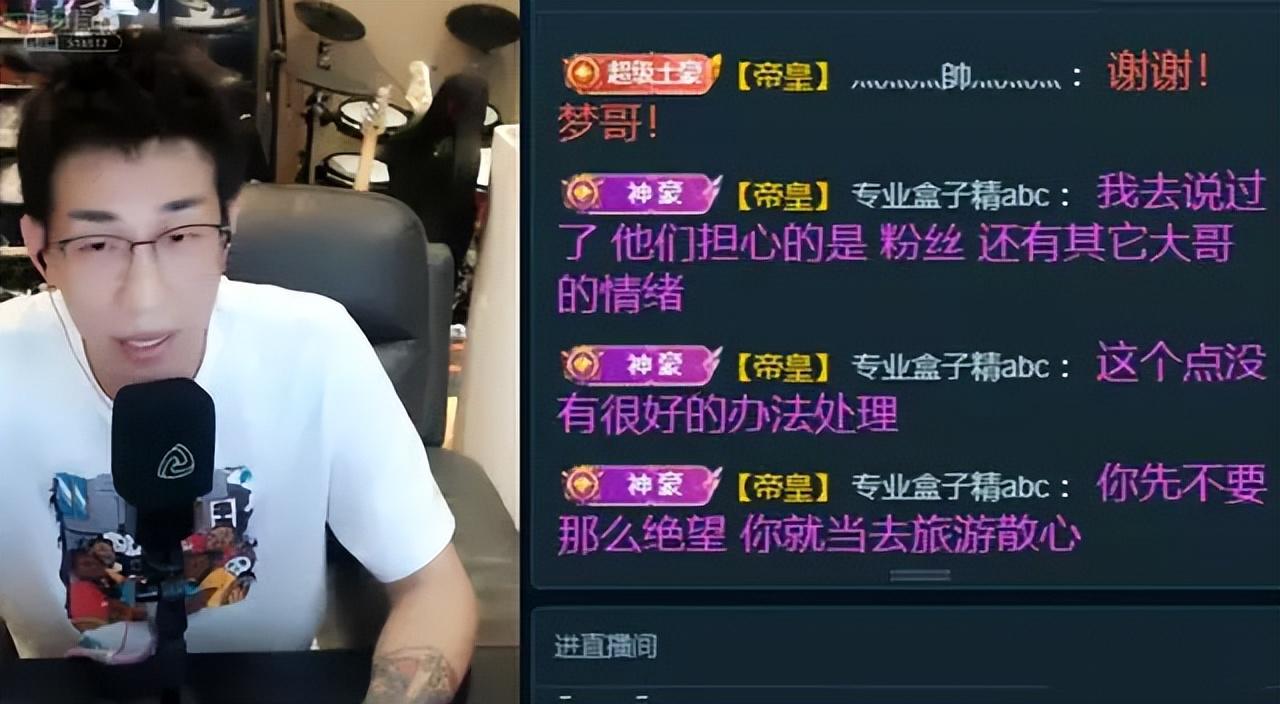李小璐|李小璐新恋情曝光?男方是大主播,留言区表白露骨,出手大方