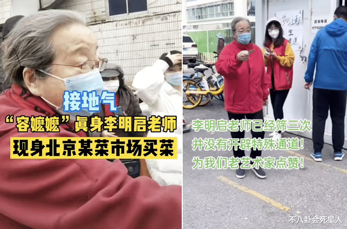 李明启|87岁李明启现身菜市,住附近千万豪宅,得知樱桃20元一斤转身就走