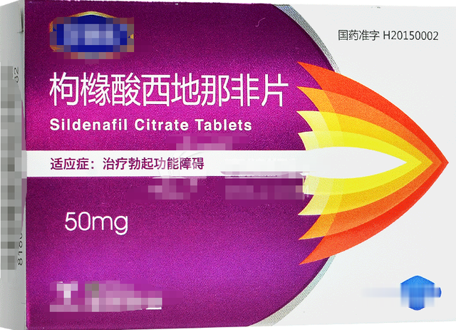 “举旗无力,交代快”,西地那非没效果?三个绝招,帮你做个猛男