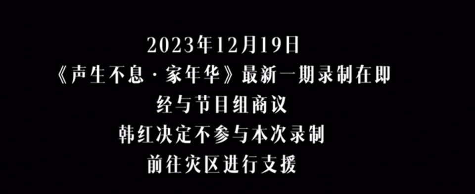 《声生不息3》2票险胜，芒果台的一个温馨举动让人感动落泪