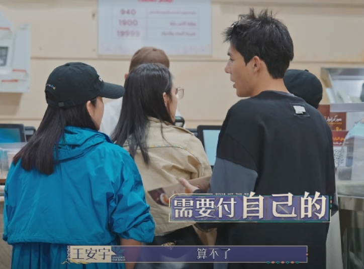 杨紫新综艺与《花少5》首播口碑对比，真是没有对比就没有伤害