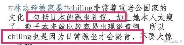 王诗龄|林志玲一家三口首同框!小腿淤青瘦得像竹竿,混血儿子全身照曝光
