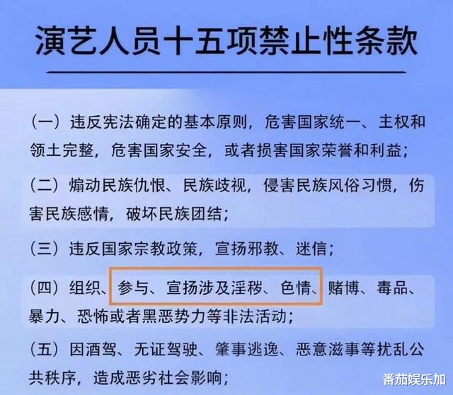 Angelababy社交账号全解封，张嘉倪无限期封禁，知情人透露原因