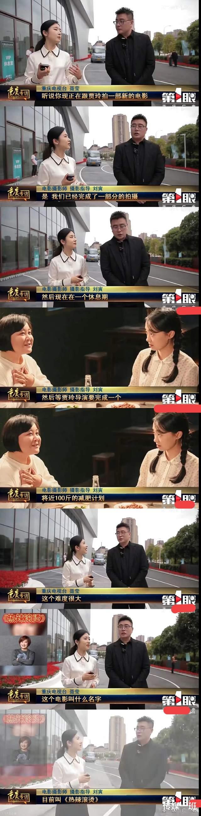贾玲 网曝贾玲为新电影减重100斤，部分戏份已完成，难怪要拍这么久