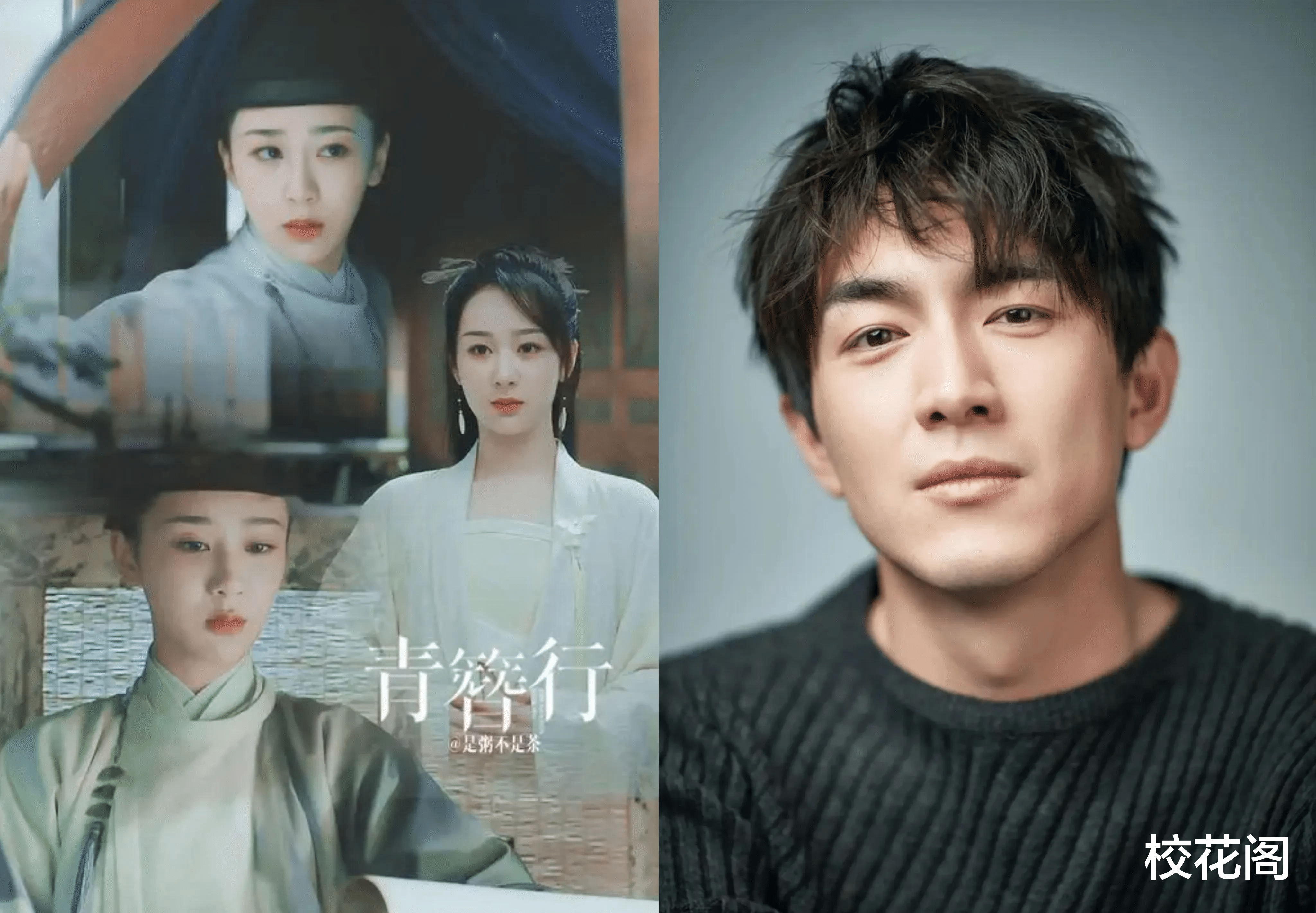 朱珠|5月6日：一觉醒来，娱乐圈里发生了什么？