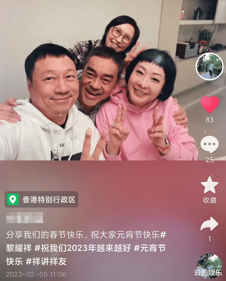 黎耀祥|刘青云与黎耀祥夫妇聚会，郭蔼明站后面不抢风头，打扮朴素气质好