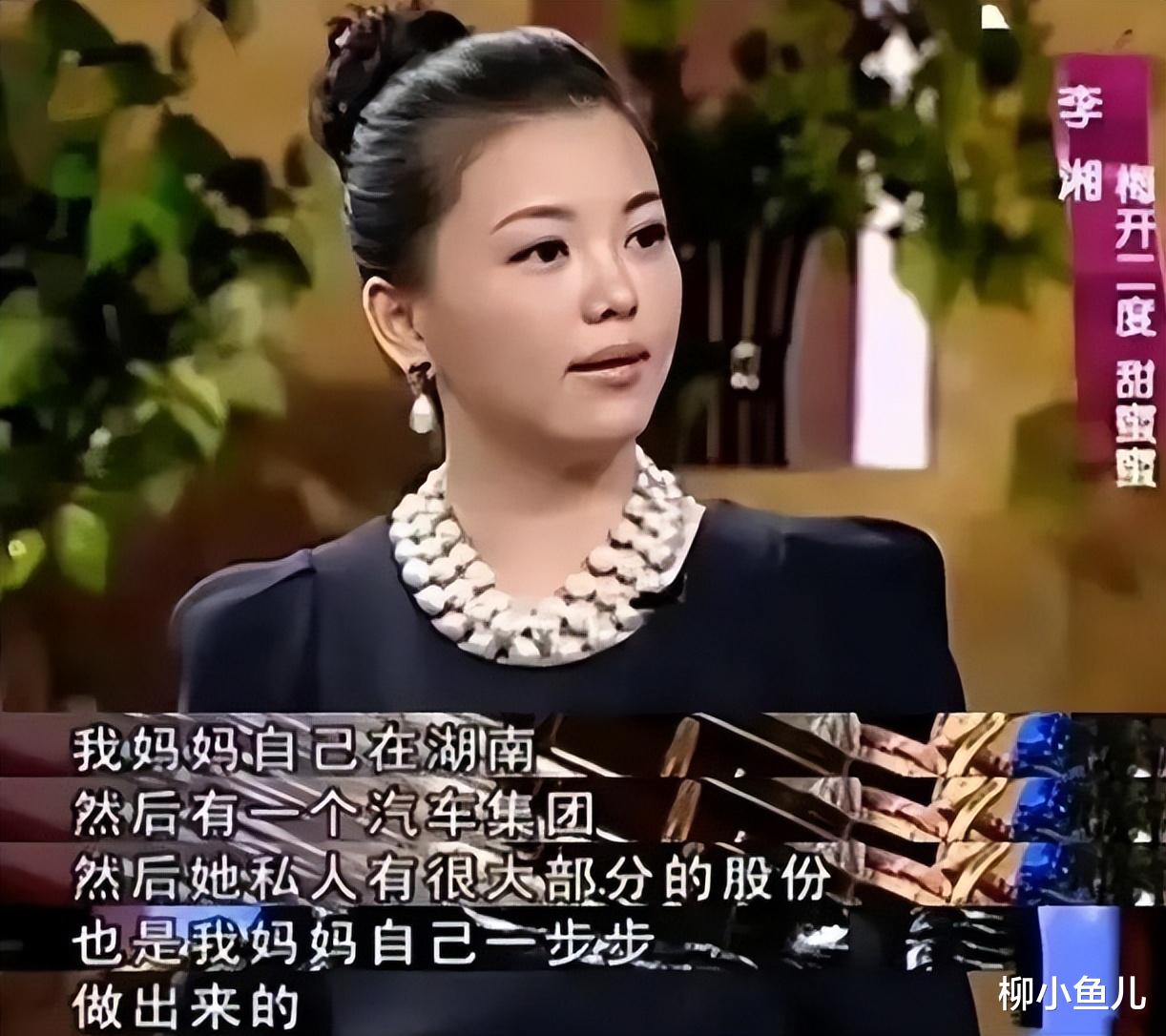 据传李湘身家高达五千亿?细看她资产来源,一切又在情理之中