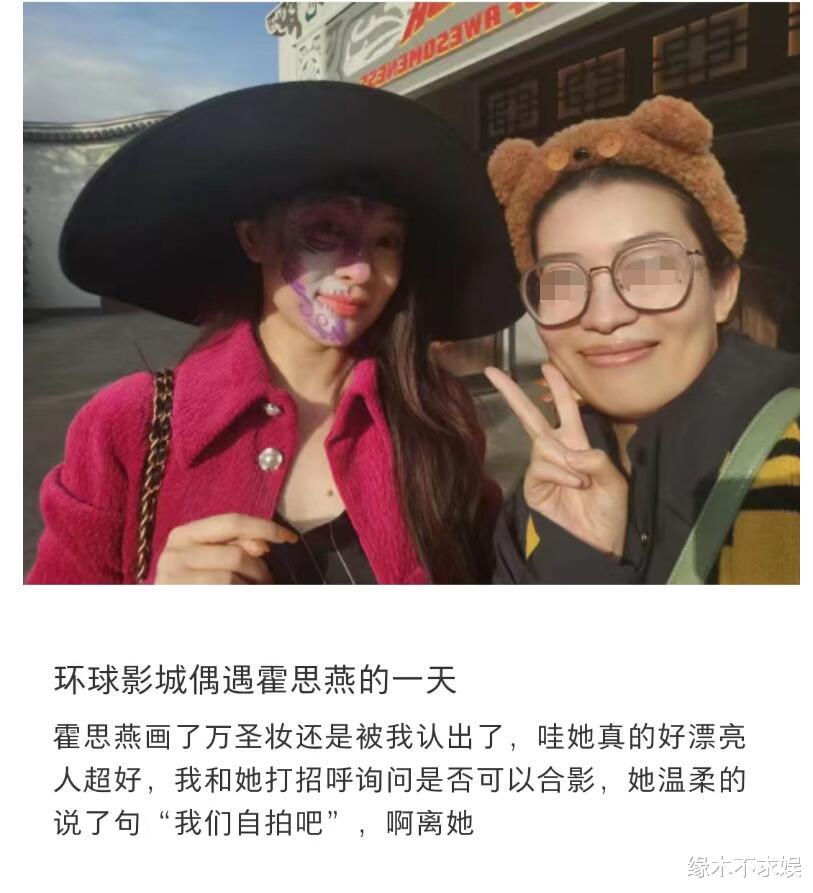 霍思燕携儿女游环球影城，10岁嗯哼越变越帅，3岁女儿酷似霍思燕