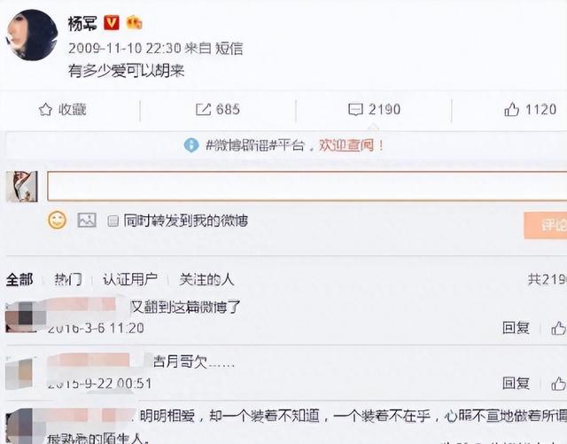 一纸对赌协议，娱乐圈的“人走茶凉”，在杨幂身上展现得淋漓尽致