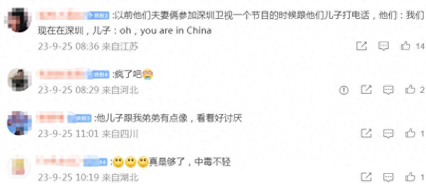 张智霖刚被抓调查,儿子就做辱华动作来嘲讽国人,网友痛批缺乏教养