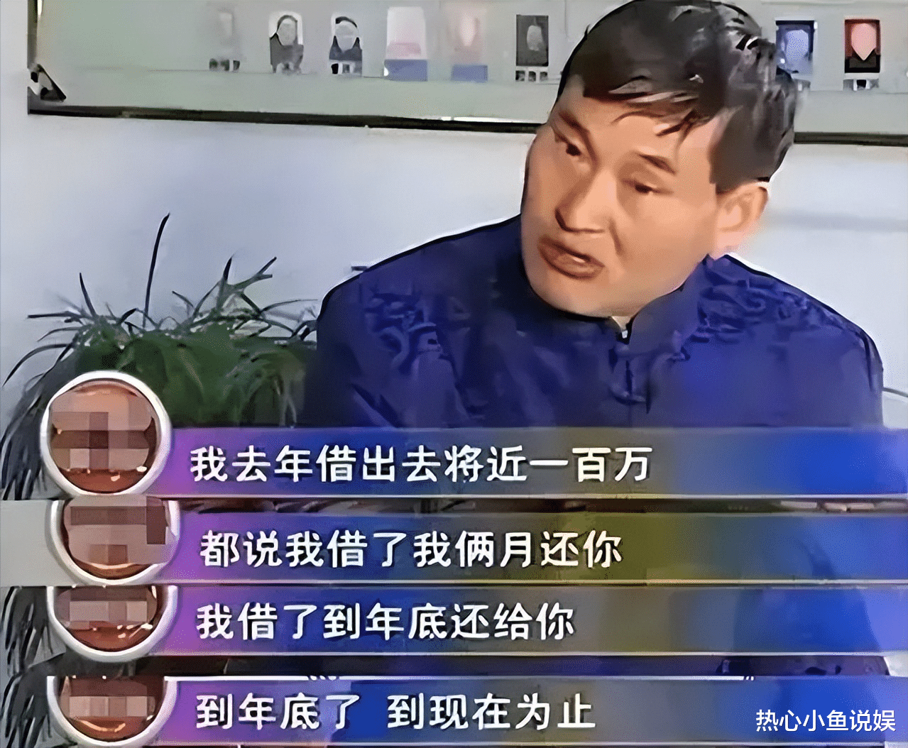 儿子离婚，签百万借条，身价不菲的大衣哥，终为没文化付出了代价