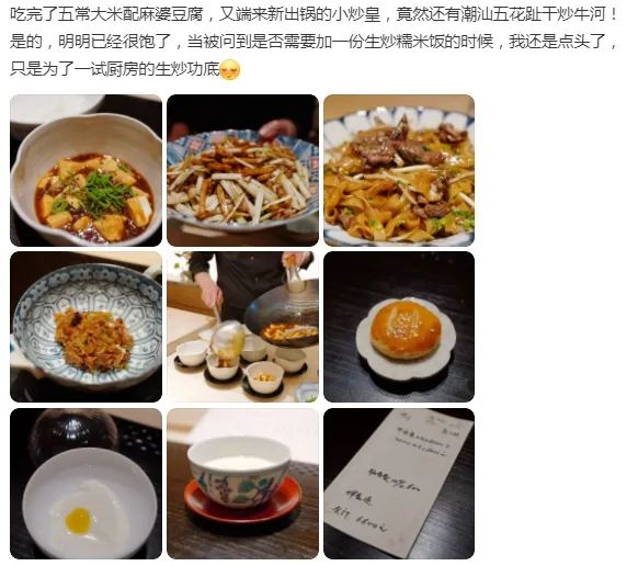 日料|有钱人是怎么把大食堂吃成人均2000的样子的?