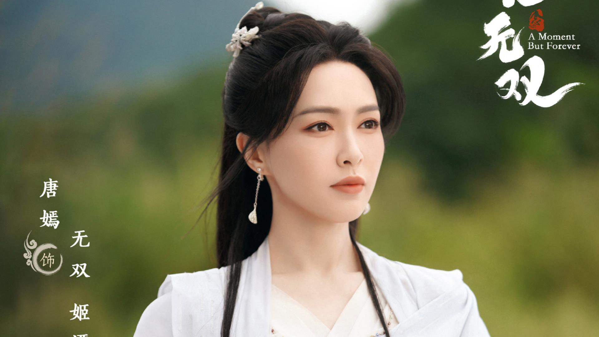 《念无双》再遭质疑，唐嫣婚服造型神似“牛魔王”，真白瞎了颜值