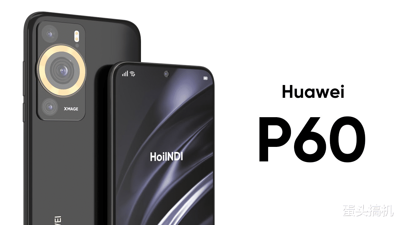 史莱姆|华为 P60E 现身 GeekBench 跑分平台，搭载骁龙 778G 处理器
