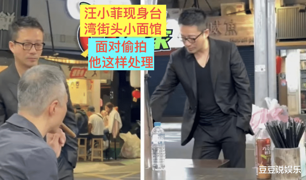 汪小菲|汪小菲二度来台后现身,遭偷拍后假动作砸人,火爆脾气有所收敛