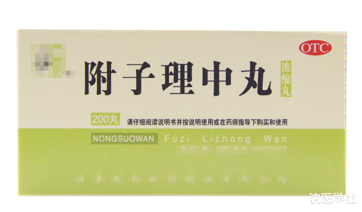 寒湿不排，痰湿不尽！4个中成药，祛寒除湿，赶走你全身上下的痰