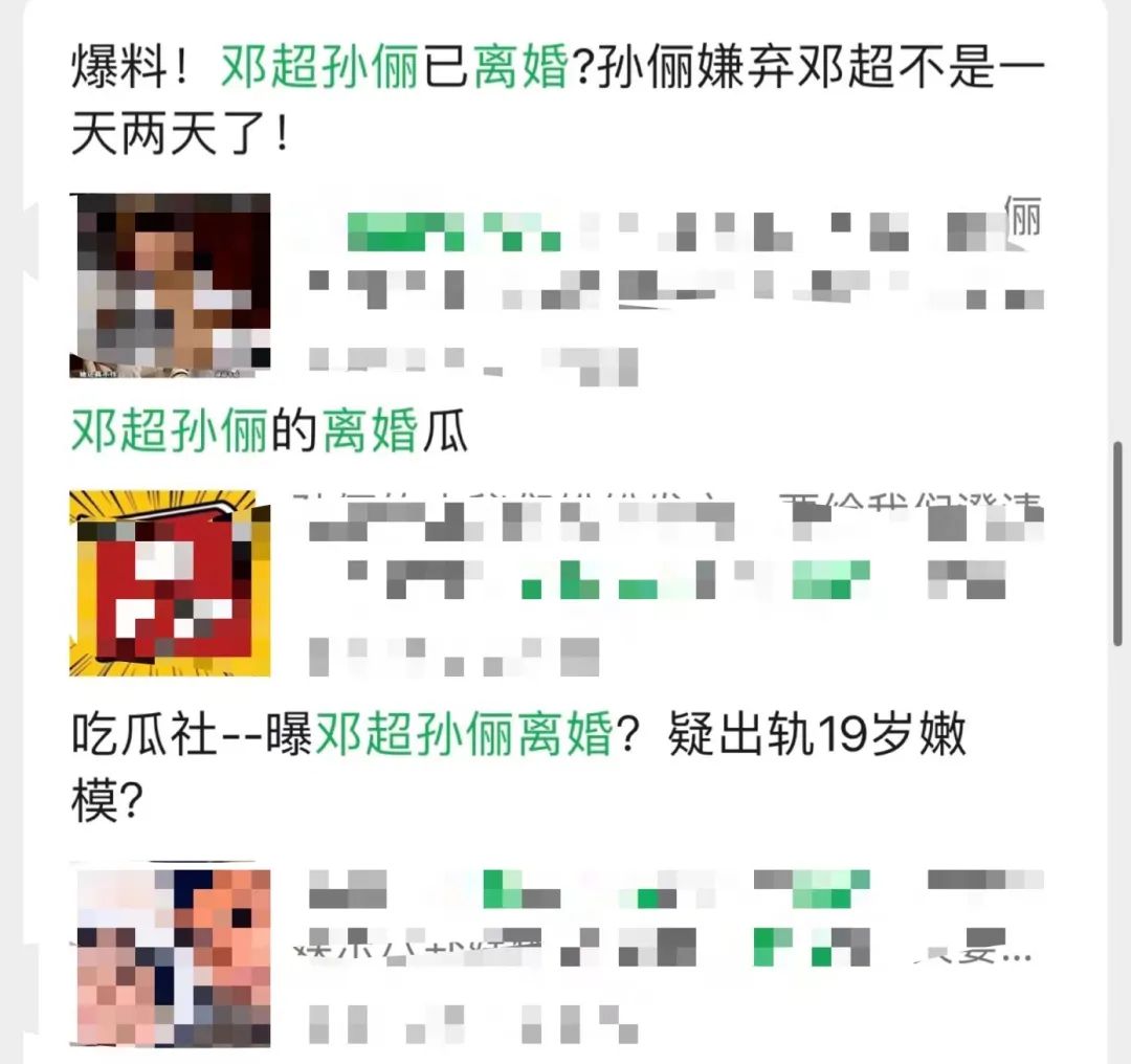 孙俪深夜发文被疑婚变,秀了13年的恩爱成遮羞布?