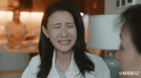 收手吧热依扎！别折磨观众了