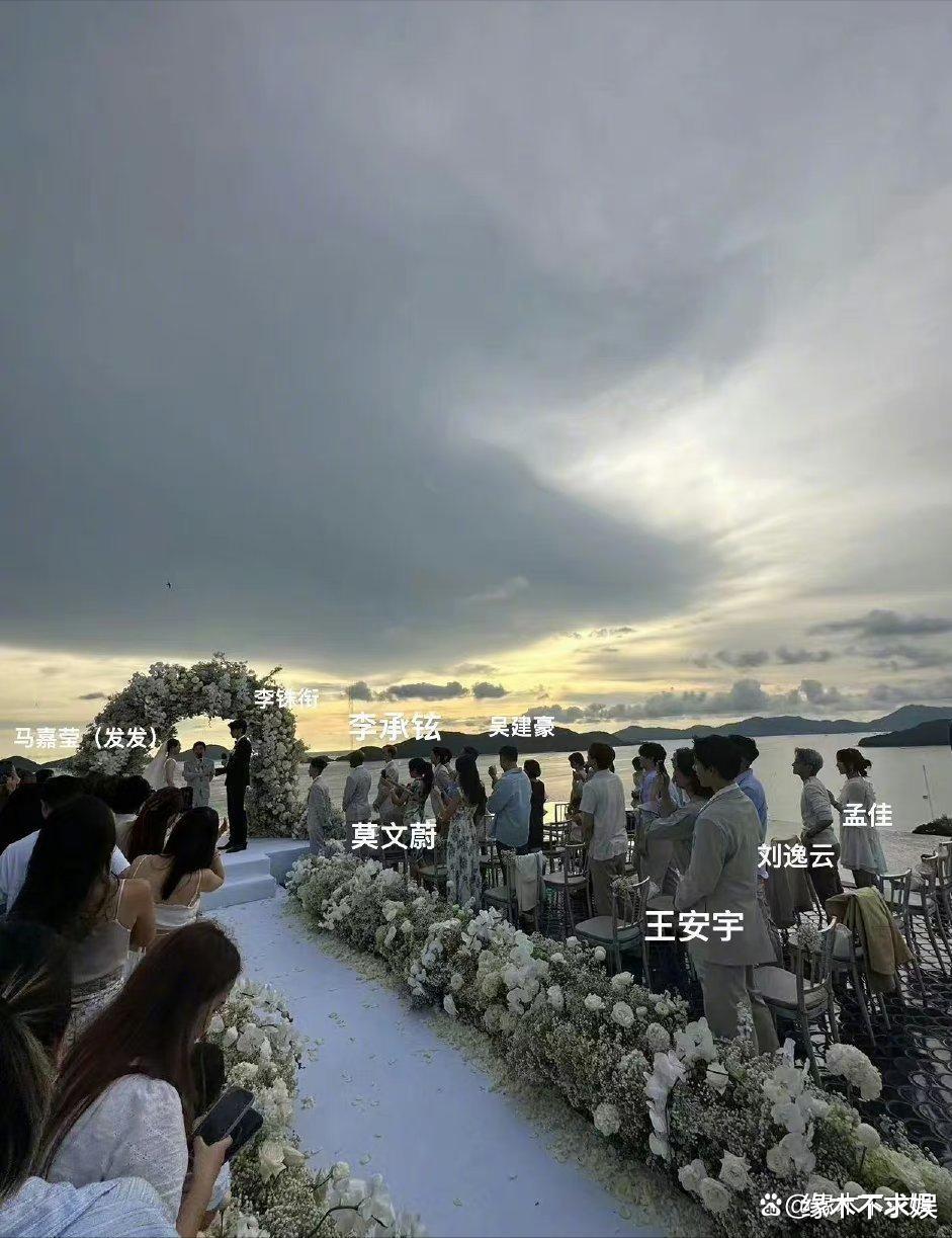 李珠衔和Angelababy闺蜜大婚，现场众星云集，酒席风格引争议！