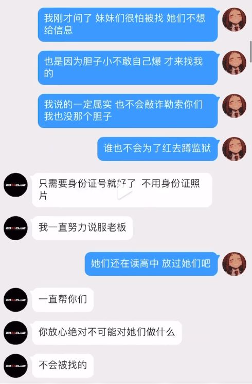 吴亦凡父母迎来“反噬”,他们对儿子做的事,善恶报应都应验啦