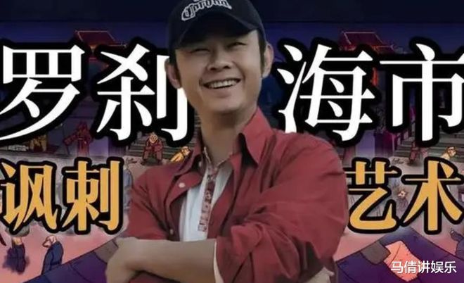 看到刀郎被美国封杀，或面临巨额赔款，才明白“对号入座”太可笑