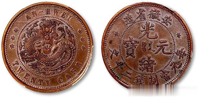 老玩家|2023年3月铜元行情及成交欣赏