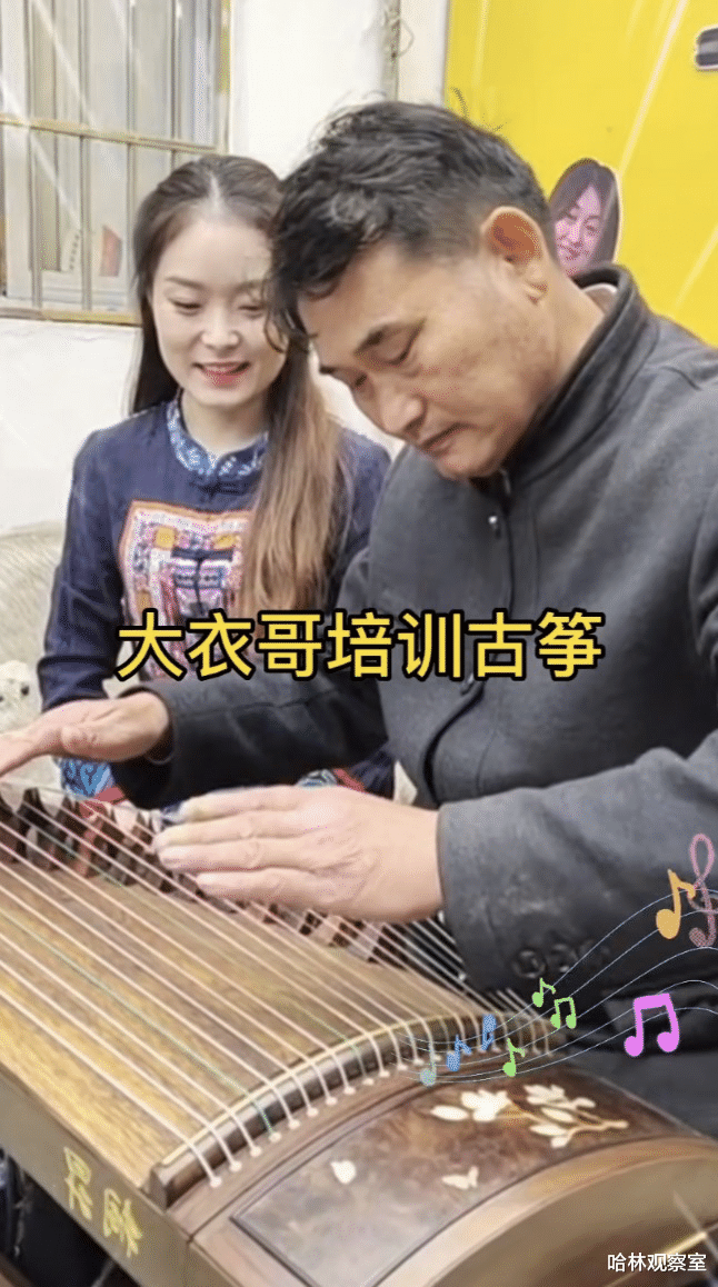 朱之文|大衣哥教美女徒弟弹古筝,女徒弟贴心打节拍,不忘夸赞师傅:真棒