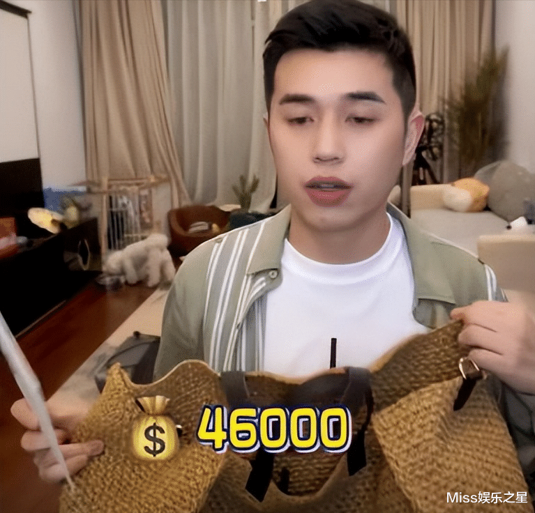 成也79败也79?李佳琦挣够2000万不回头,付鹏提前退休住超大豪宅