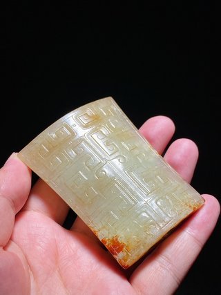 明以前 和田玉籽料 白玉红沁 兽面纹 玉剑珌 剑饰