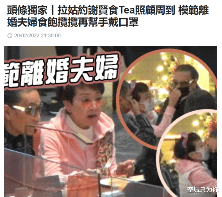 狄波拉|狄波拉:29岁生谢霆锋,离婚后与谢贤毫不避嫌,现任丈夫为何能忍