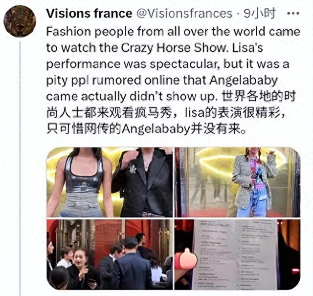 baby大瓜!央视亲自下场实锤内幕,怪不得黄晓明要离婚!