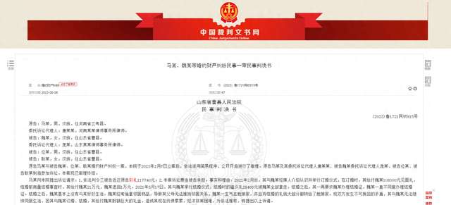 女子两次流产并在孕期遭人强奸,丈夫解除关系后起诉其退彩礼,法院:未办理结婚登记,女方退还彩礼4万元