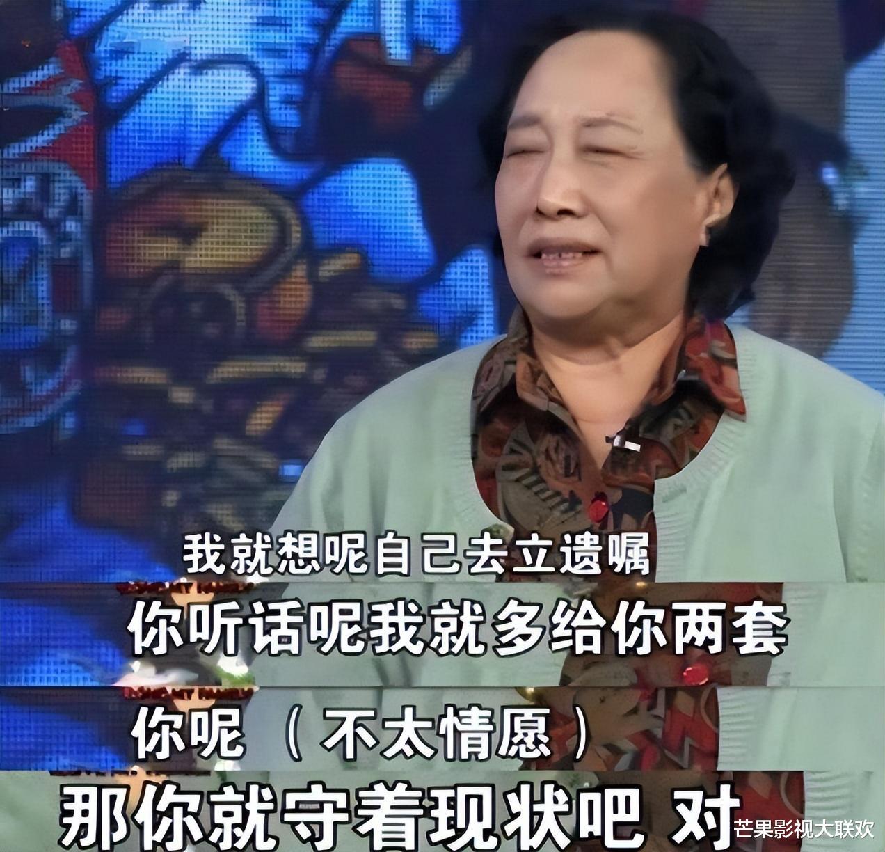 孙桂田:我最后悔的一件事,就是花2.6万,买下故宫旁边的四合院