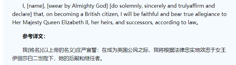 张铁林|口口声声说爱国，誓词却效忠英国女王，张铁林原来不是中国人