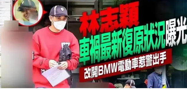 林志颖|“双面人”林志颖,人前一套人后一套终将付出代价