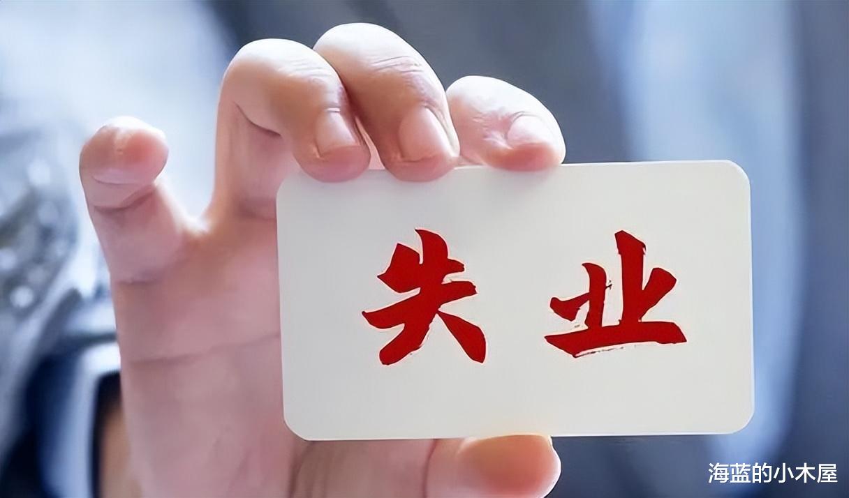 形势有多严峻?3个现象在各大城市蔓延,暗示:苦日子已经开始了