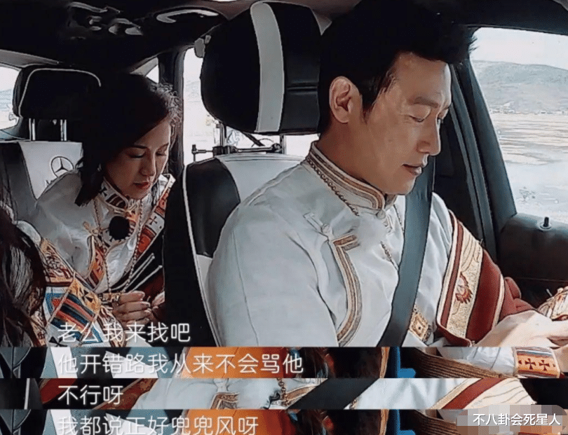 鲍蕾|《妻旅6》：人人都想成为鲍蕾，看不上苗苗，最终却只能活成刘芸