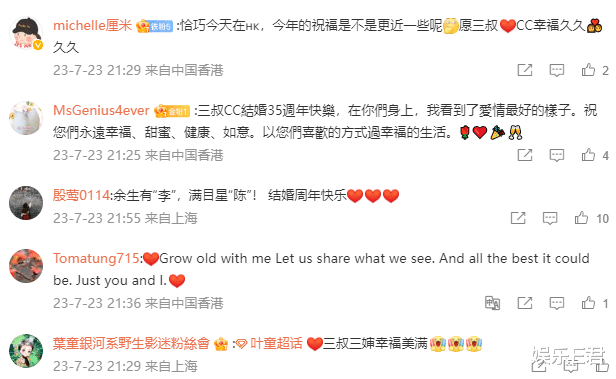 叶童与老公庆祝结婚35周年,日本餐厅聚餐拍拖,满头白发渐有夫妻相