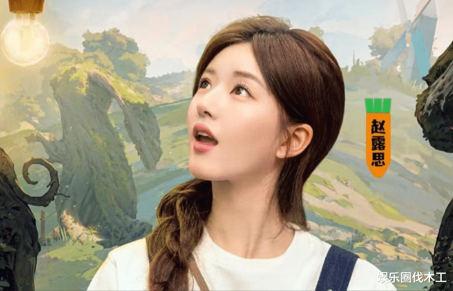 那英|多综艺批量官宣，那英不惧争议加盟《乐夏3》，陈伟霆赵露思同框