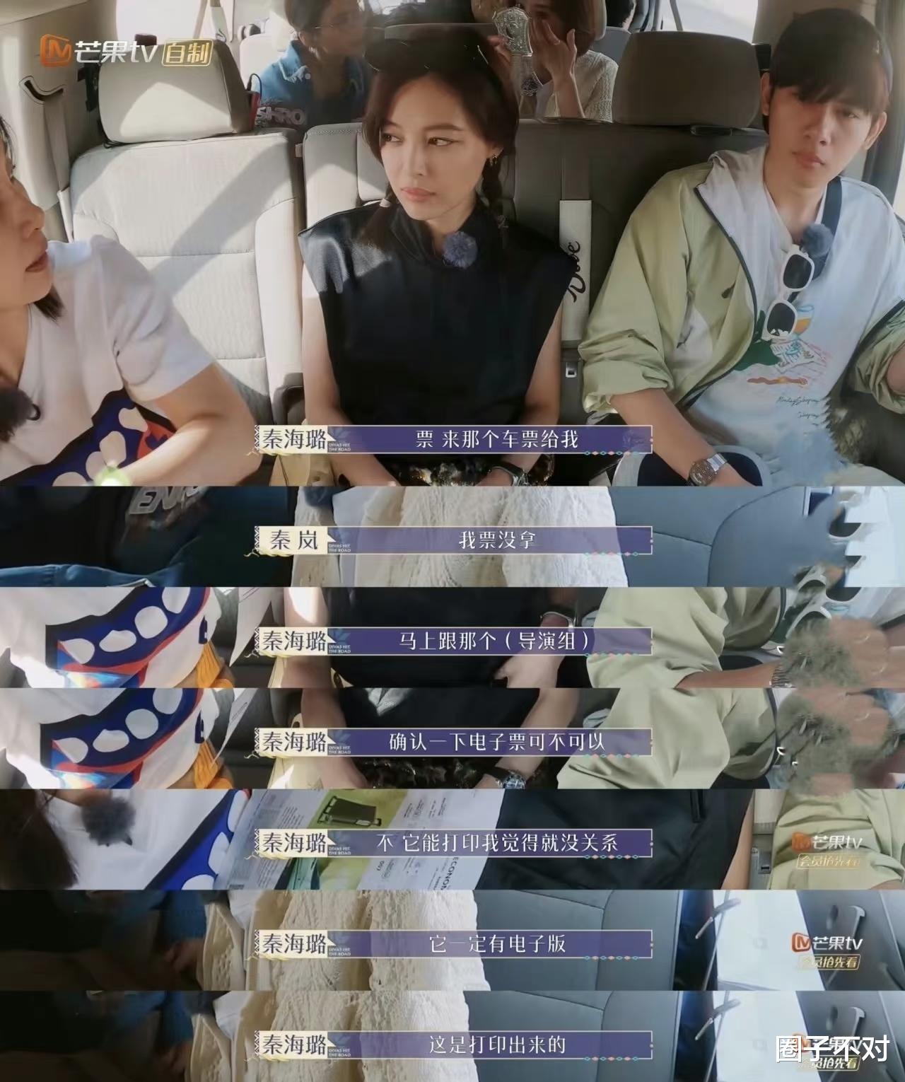 秦海璐15分钟统筹，“打脸”毛阿敏到无地自容，同是大姐这差距？